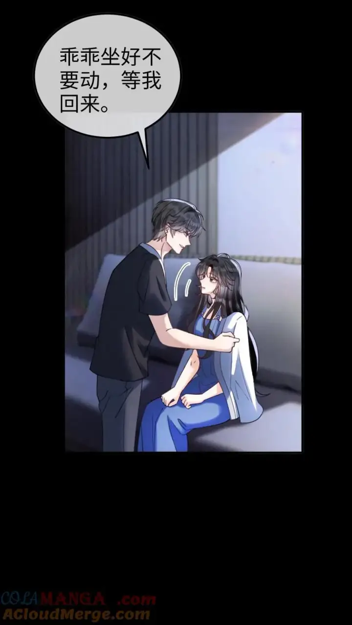 漫画《明撩！暗诱！和顶流影帝恋综撒糖》第441话 番外78 秀了一把恩爱第13张图