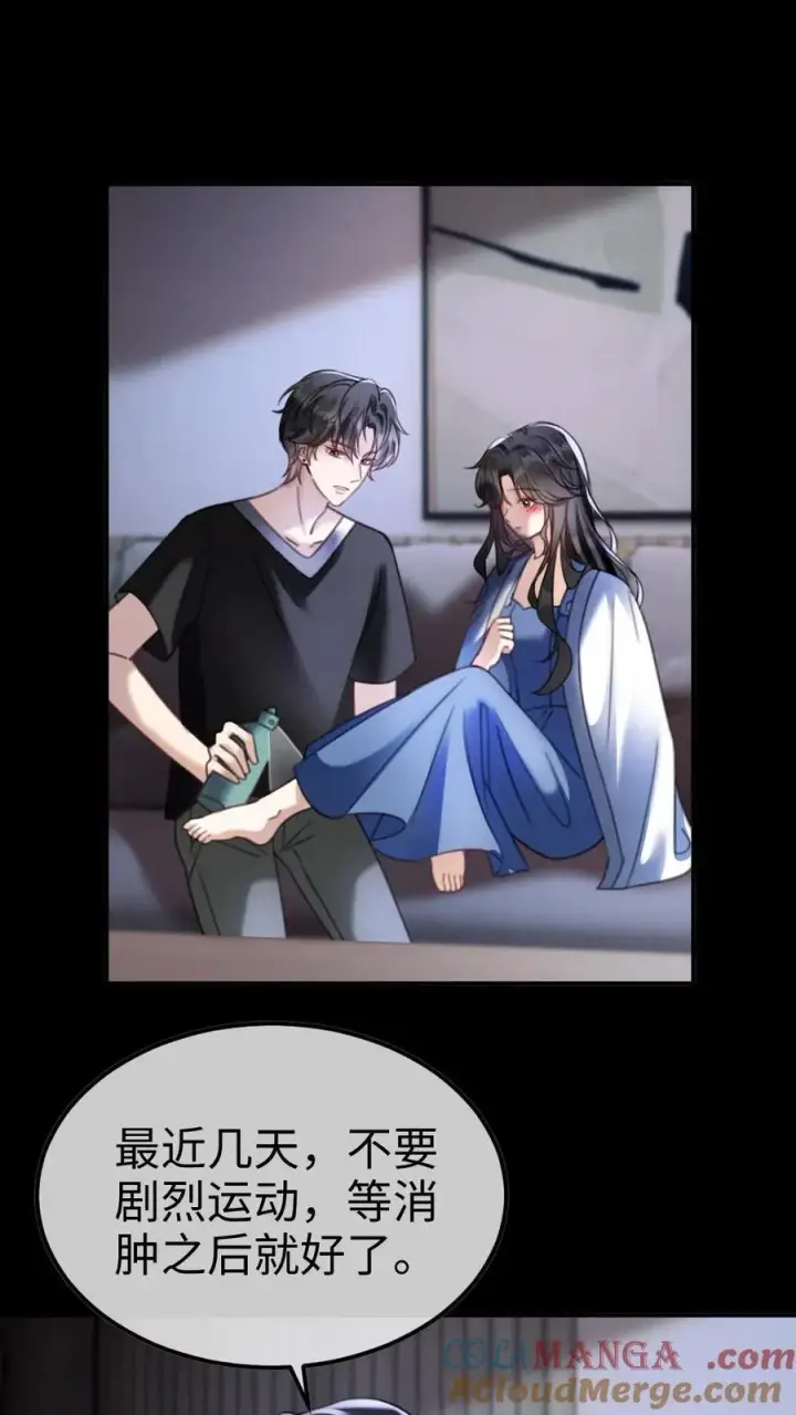 漫画《明撩！暗诱！和顶流影帝恋综撒糖》第441话 番外78 秀了一把恩爱第15张图