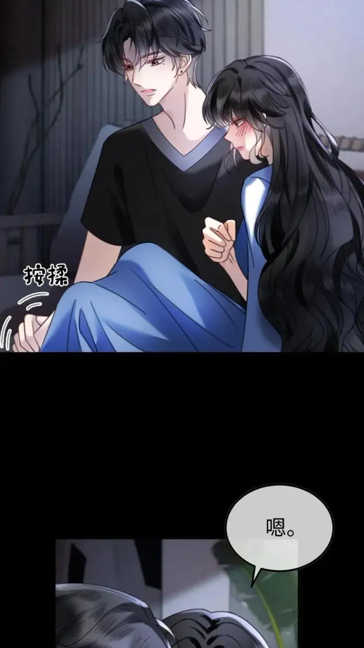 漫画《明撩！暗诱！和顶流影帝恋综撒糖》第441话 番外78 秀了一把恩爱第16张图