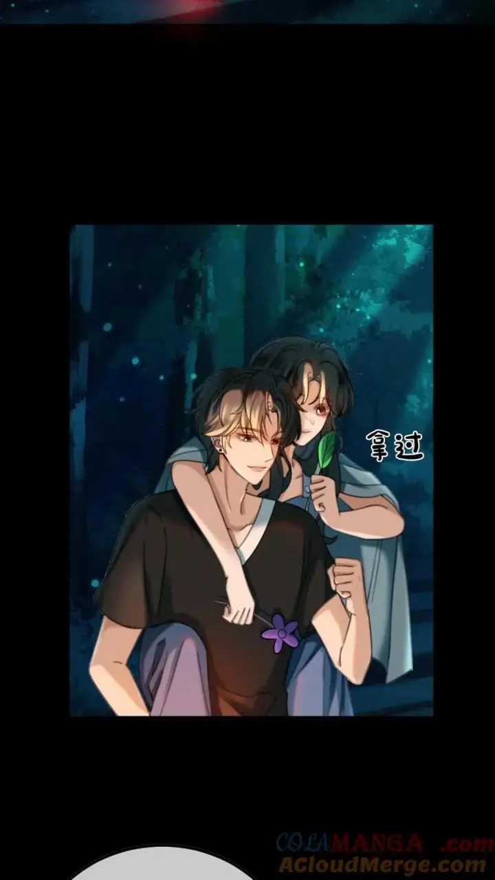 漫画《明撩！暗诱！和顶流影帝恋综撒糖》第441话 番外78 秀了一把恩爱第3张图