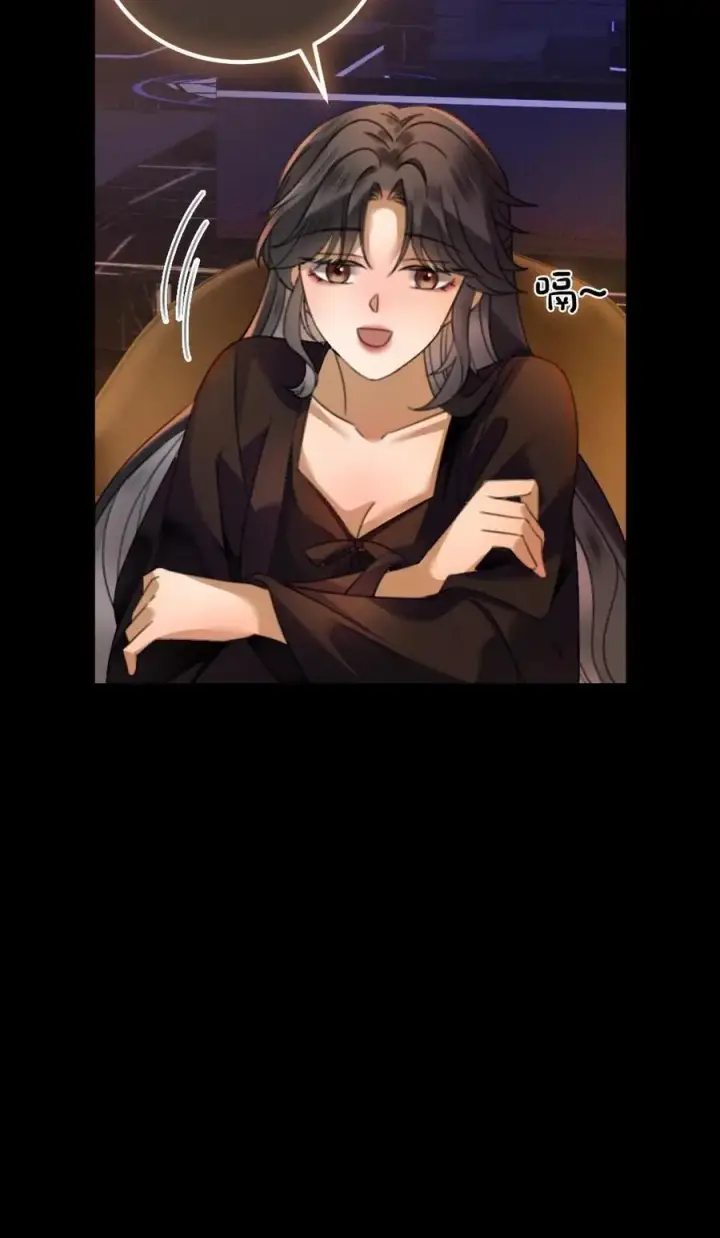 漫画《明撩！暗诱！和顶流影帝恋综撒糖》第442话 番外79 醉酒第26张图
