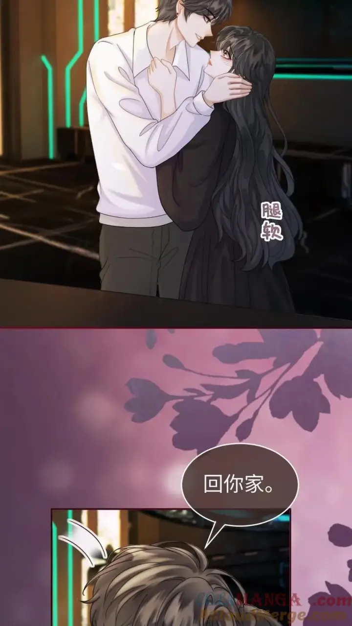 漫画《明撩！暗诱！和顶流影帝恋综撒糖》第443话 番外80 一切的开始第19张图