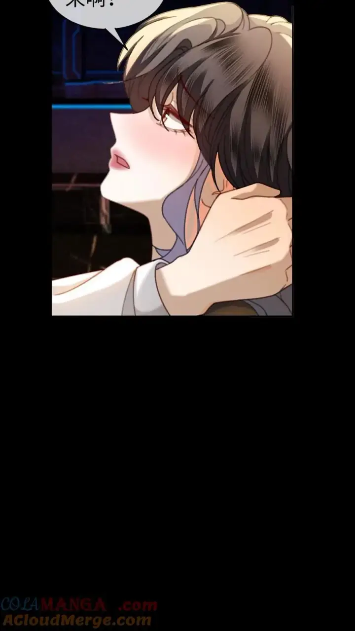 漫画《明撩！暗诱！和顶流影帝恋综撒糖》第443话 番外80 一切的开始第5张图