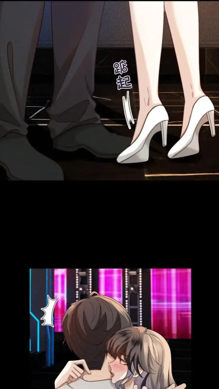 漫画《明撩！暗诱！和顶流影帝恋综撒糖》第443话 番外80 一切的开始第6张图