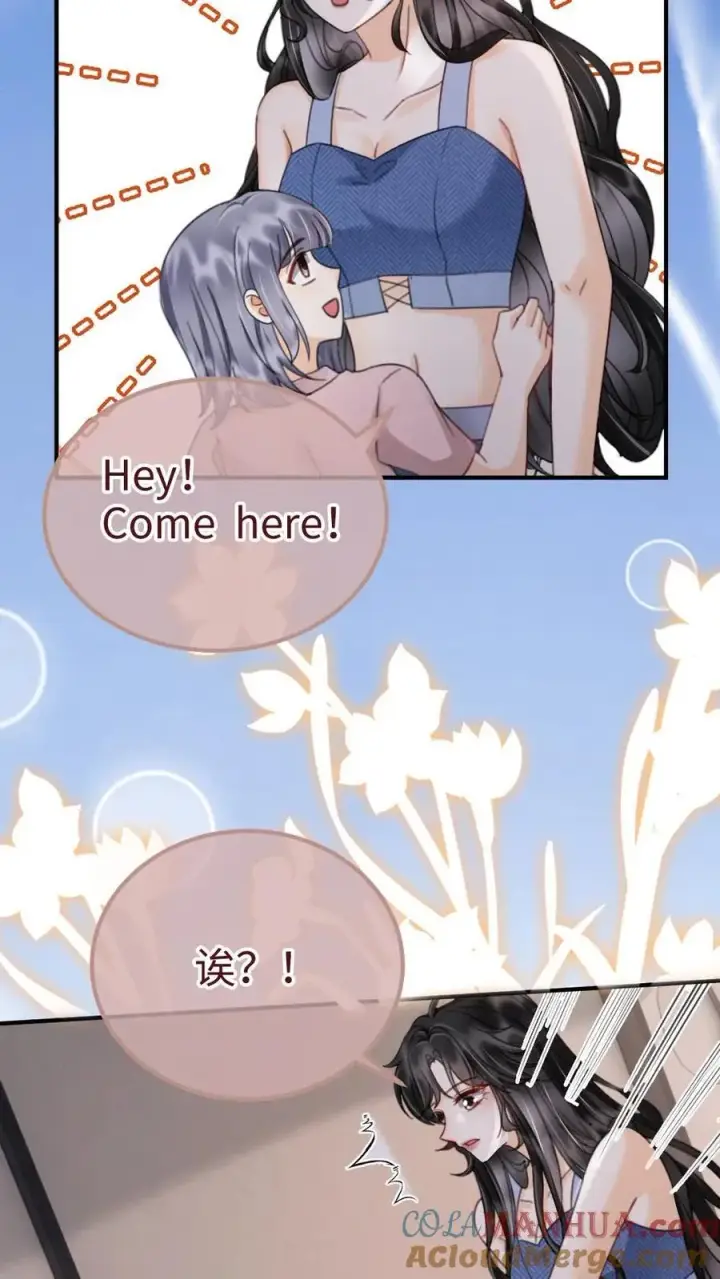 漫画《明撩！暗诱！和顶流影帝恋综撒糖》第185话 “草莓园”第13张图