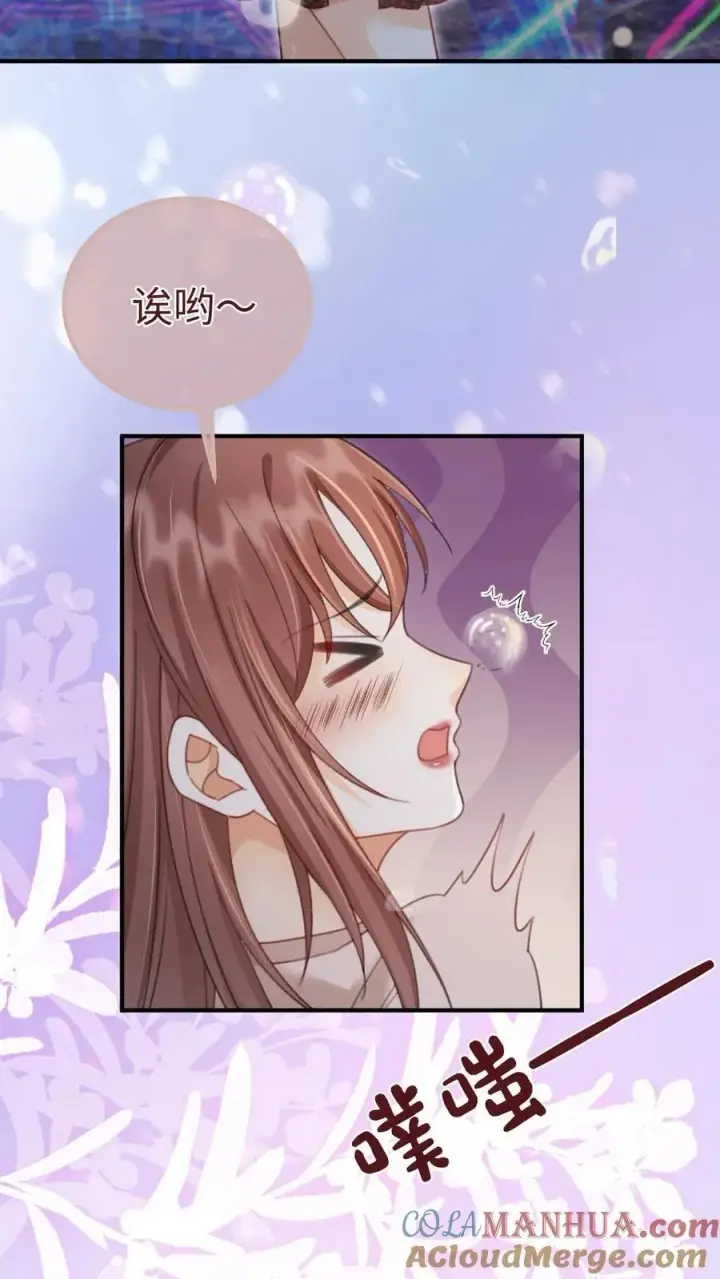 漫画《明撩！暗诱！和顶流影帝恋综撒糖》第185话 “草莓园”第21张图