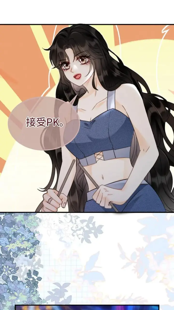 漫画《明撩！暗诱！和顶流影帝恋综撒糖》第186话 架子鼓首秀第14张图