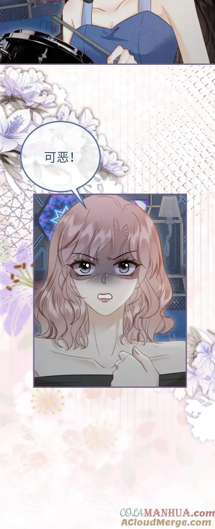 漫画《明撩！暗诱！和顶流影帝恋综撒糖》第186话 架子鼓首秀第23张图