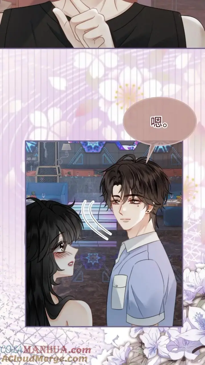 漫画《明撩！暗诱！和顶流影帝恋综撒糖》第186话 架子鼓首秀第7张图