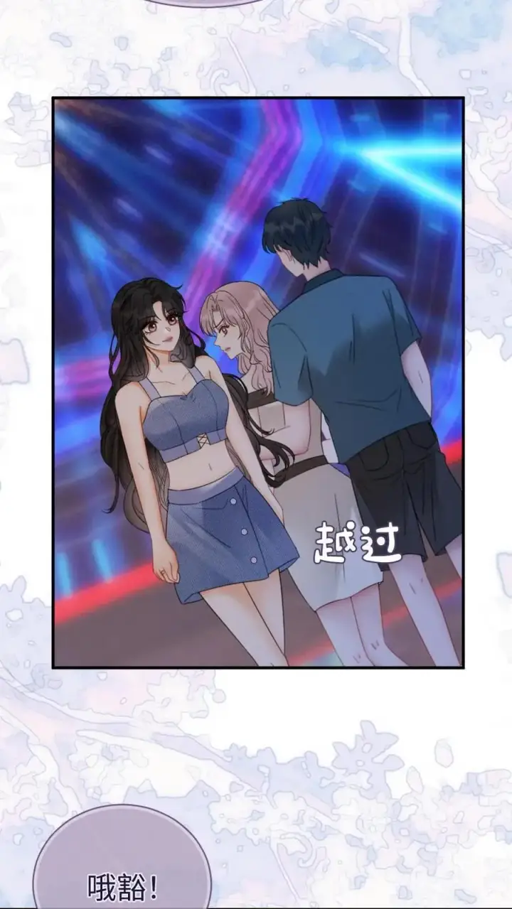 漫画《明撩！暗诱！和顶流影帝恋综撒糖》第187话 抵达蝴蝶岛第12张图