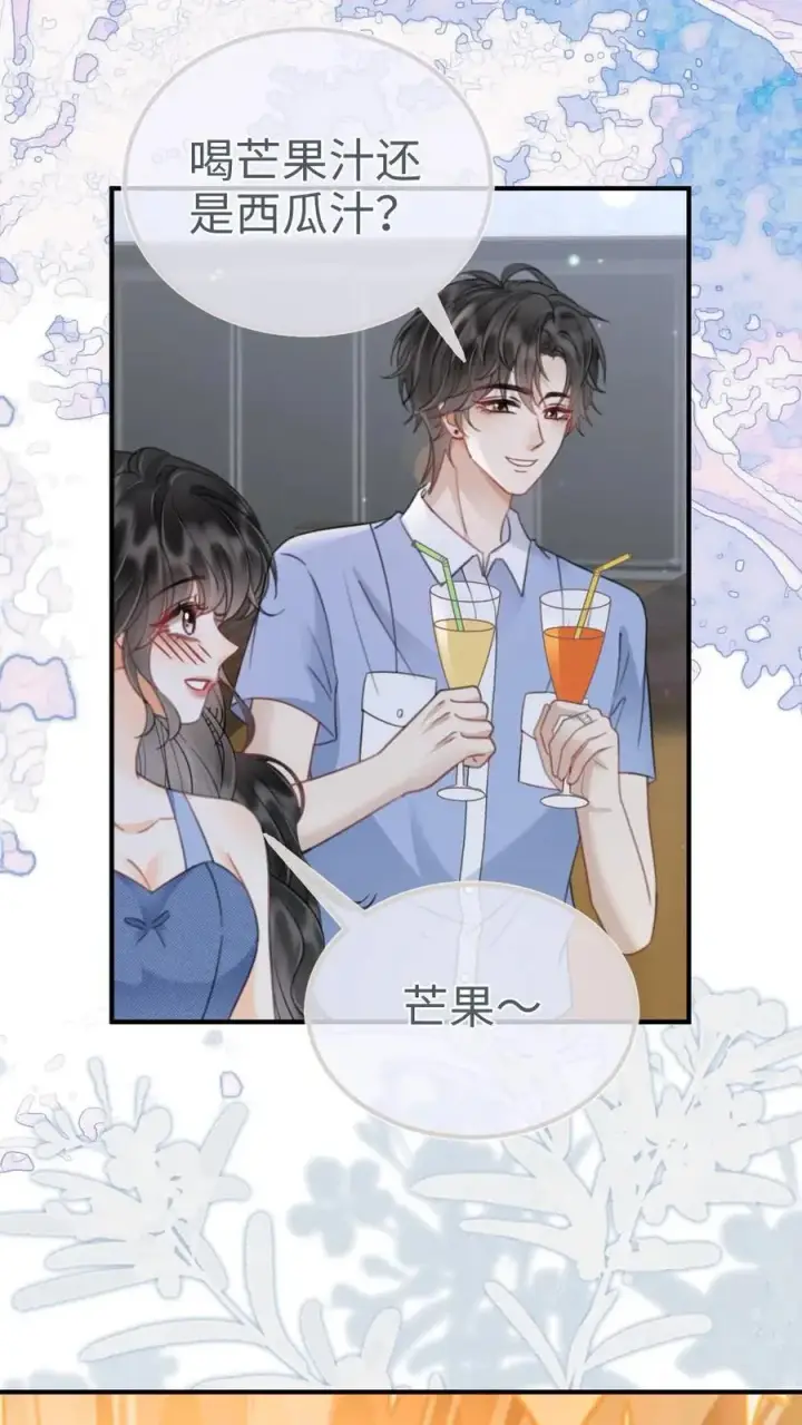 漫画《明撩！暗诱！和顶流影帝恋综撒糖》第188话 狼狈跳海第12张图