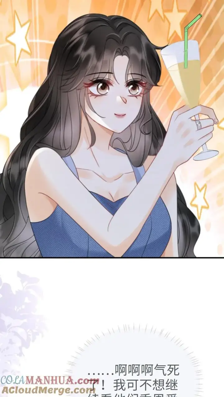漫画《明撩！暗诱！和顶流影帝恋综撒糖》第188话 狼狈跳海第13张图