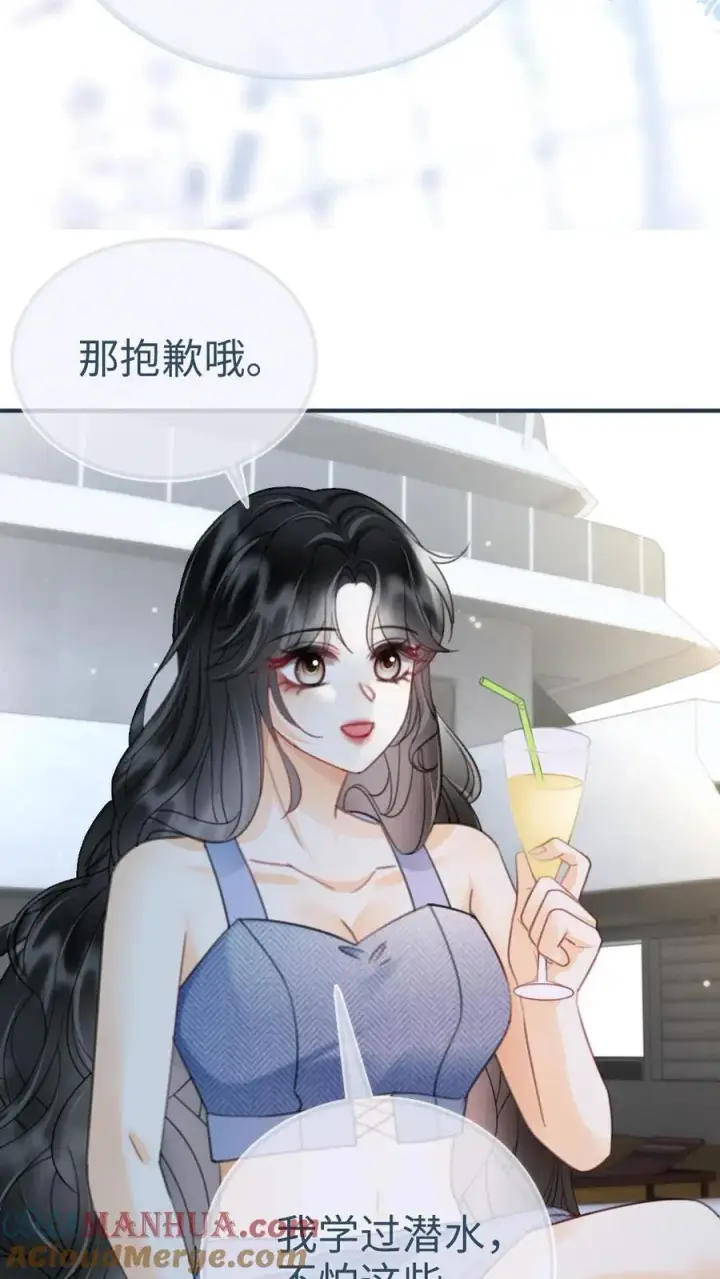 漫画《明撩！暗诱！和顶流影帝恋综撒糖》第188话 狼狈跳海第19张图