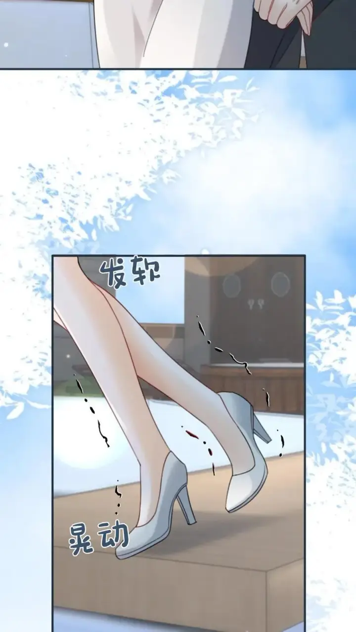 漫画《明撩！暗诱！和顶流影帝恋综撒糖》第188话 狼狈跳海第22张图