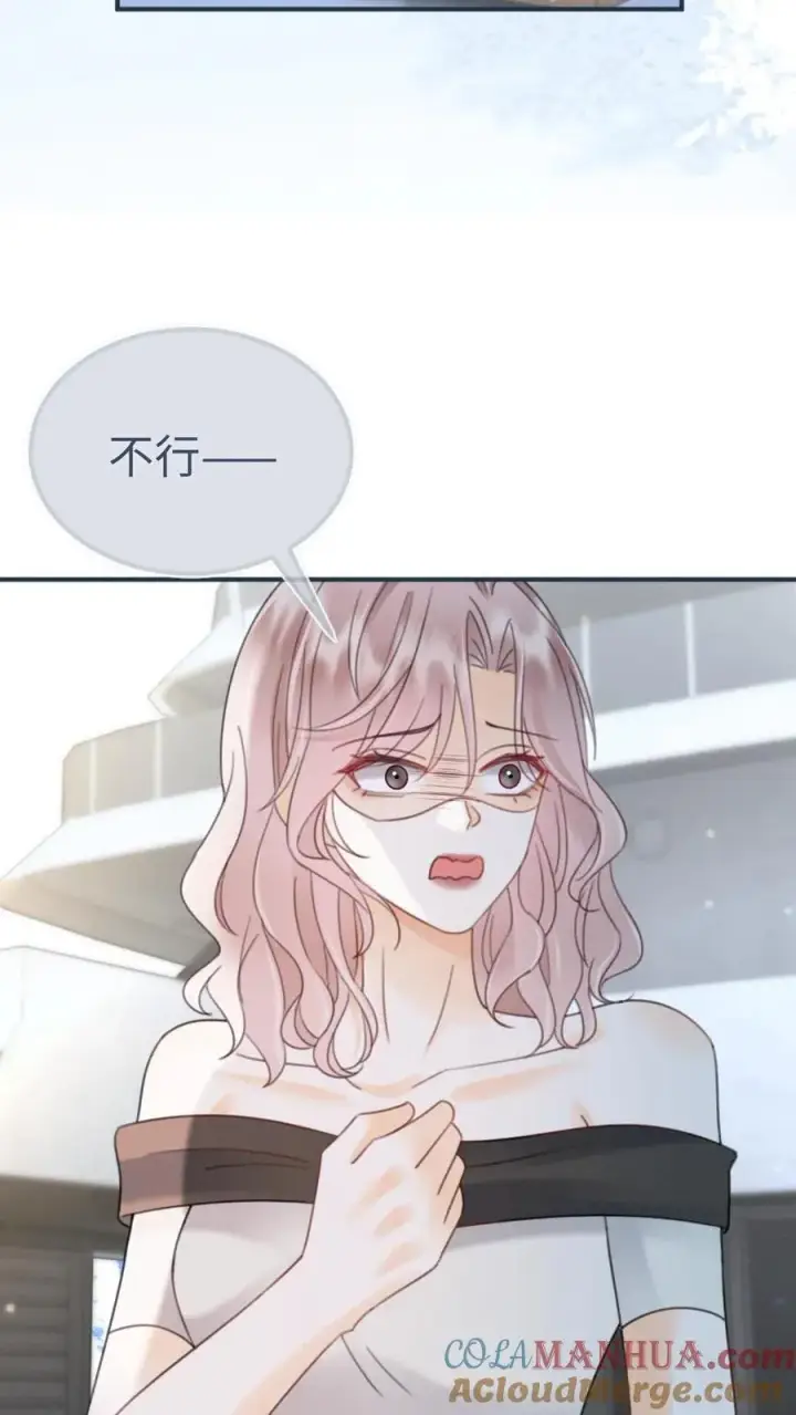漫画《明撩！暗诱！和顶流影帝恋综撒糖》第188话 狼狈跳海第23张图