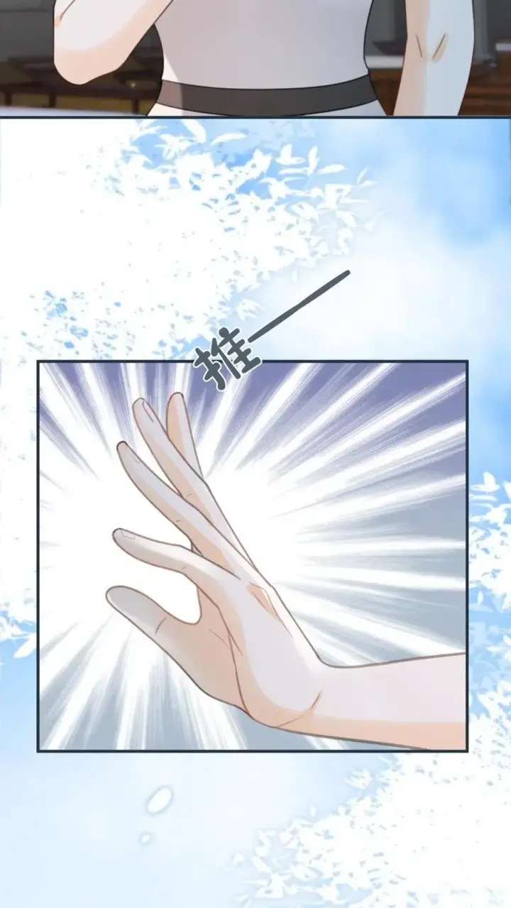 漫画《明撩！暗诱！和顶流影帝恋综撒糖》第188话 狼狈跳海第24张图