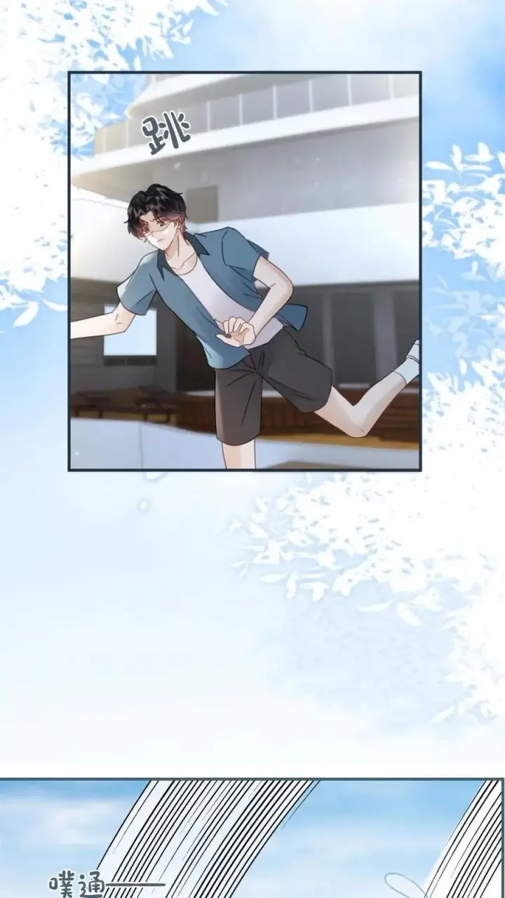 漫画《明撩！暗诱！和顶流影帝恋综撒糖》第188话 狼狈跳海第26张图