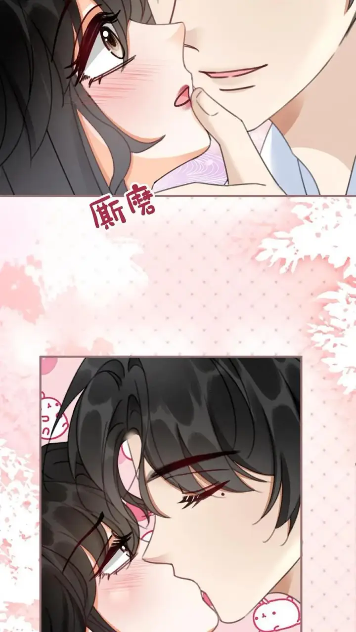 漫画《明撩！暗诱！和顶流影帝恋综撒糖》第189话 激情亲吻，甜度爆表第18张图