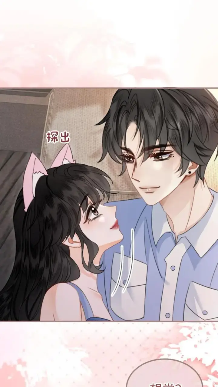 漫画《明撩！暗诱！和顶流影帝恋综撒糖》第189话 激情亲吻，甜度爆表第6张图