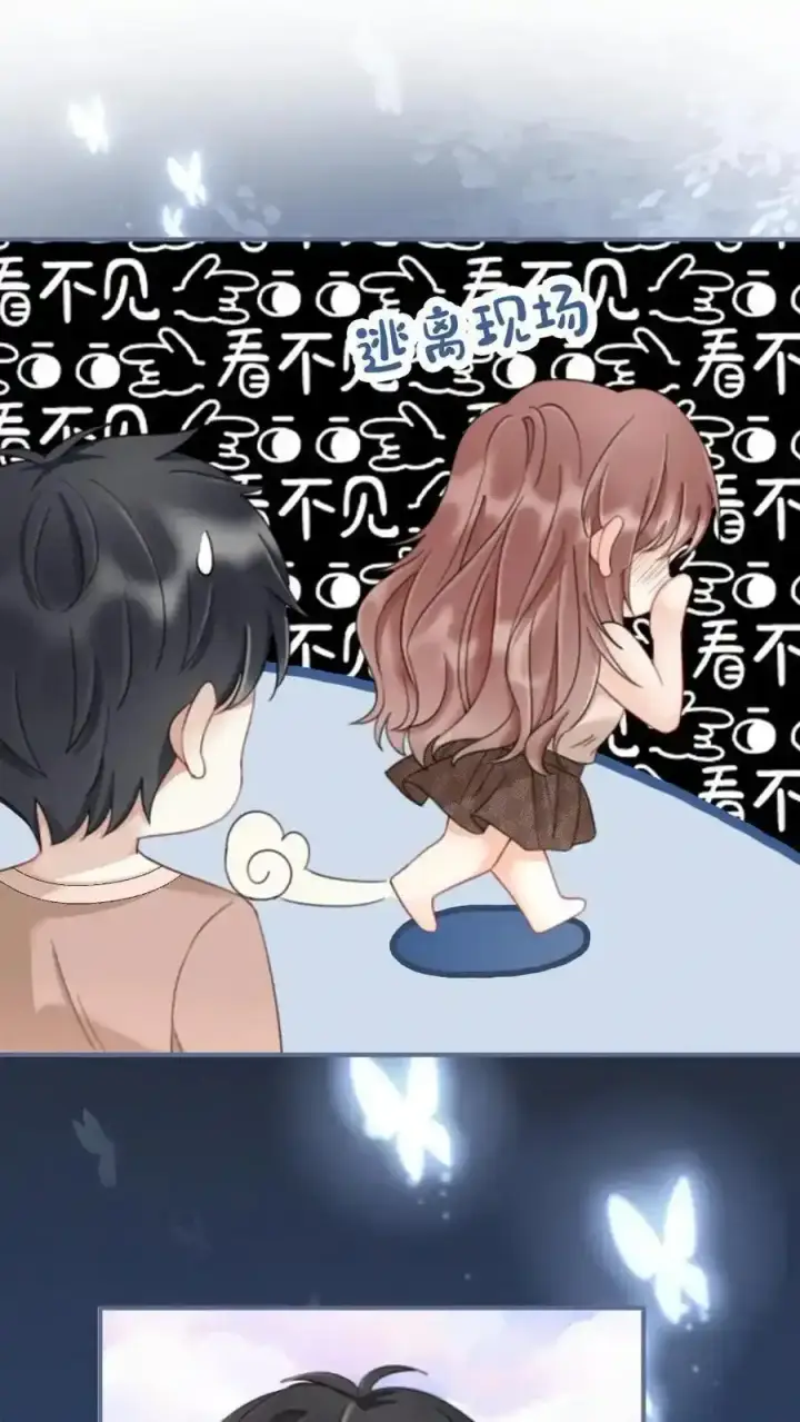 漫画《明撩！暗诱！和顶流影帝恋综撒糖》第190话 泳衣小酒亮相第2张图