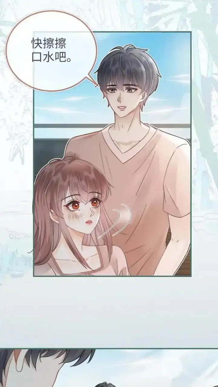 漫画《明撩！暗诱！和顶流影帝恋综撒糖》第190话 泳衣小酒亮相第22张图