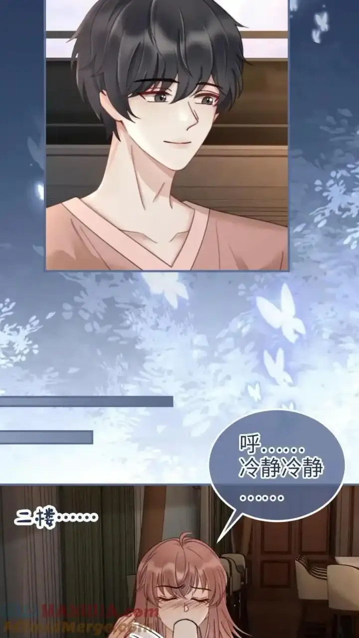 漫画《明撩！暗诱！和顶流影帝恋综撒糖》第190话 泳衣小酒亮相第3张图