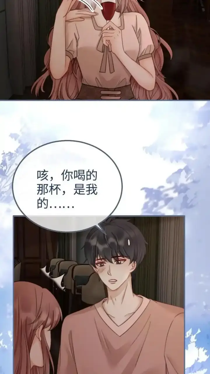 漫画《明撩！暗诱！和顶流影帝恋综撒糖》第190话 泳衣小酒亮相第4张图