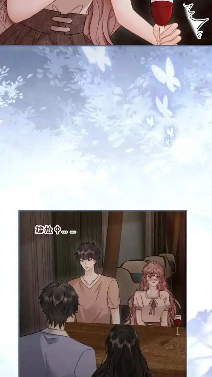 漫画《明撩！暗诱！和顶流影帝恋综撒糖》第190话 泳衣小酒亮相第6张图
