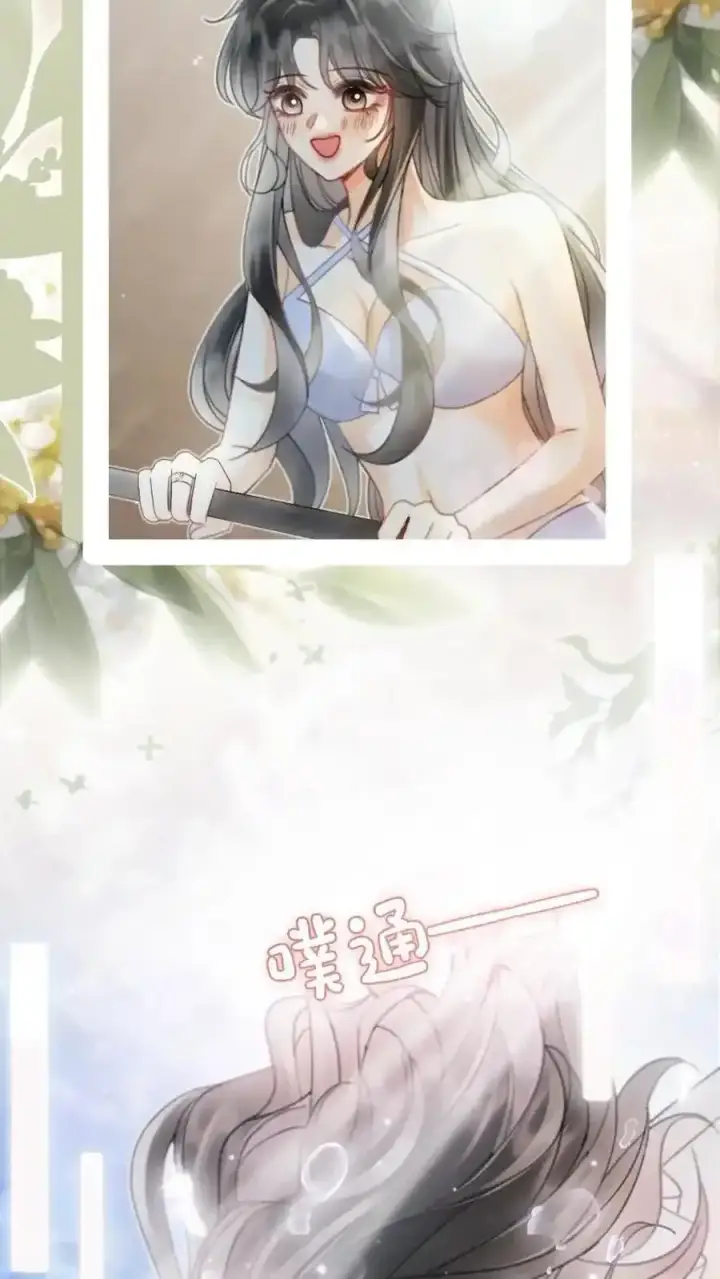漫画《明撩！暗诱！和顶流影帝恋综撒糖》第191话 撩人湿发第14张图