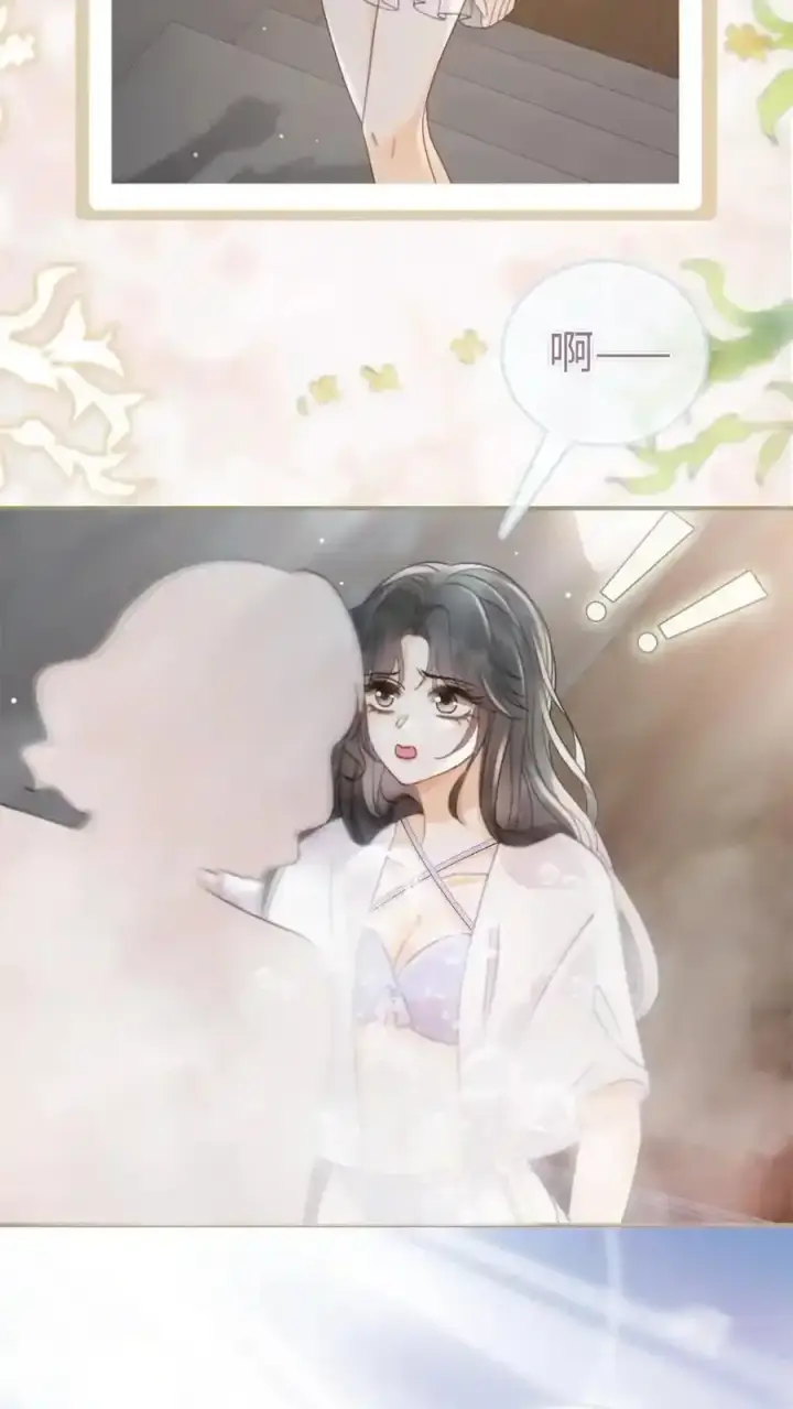 漫画《明撩！暗诱！和顶流影帝恋综撒糖》第191话 撩人湿发第22张图