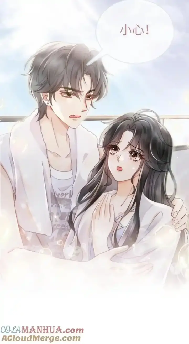 漫画《明撩！暗诱！和顶流影帝恋综撒糖》第191话 撩人湿发第23张图