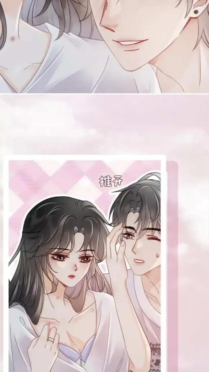 漫画《明撩！暗诱！和顶流影帝恋综撒糖》第192话 闺房情趣第14张图
