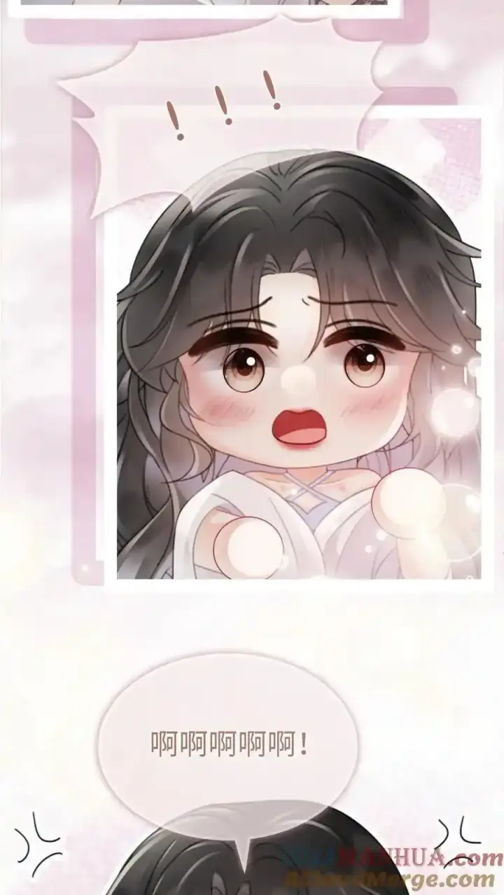 漫画《明撩！暗诱！和顶流影帝恋综撒糖》第192话 闺房情趣第15张图