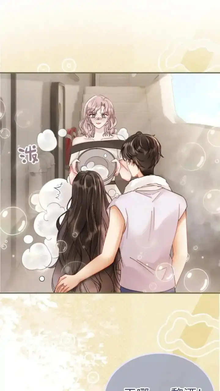 漫画《明撩！暗诱！和顶流影帝恋综撒糖》第192话 闺房情趣第2张图