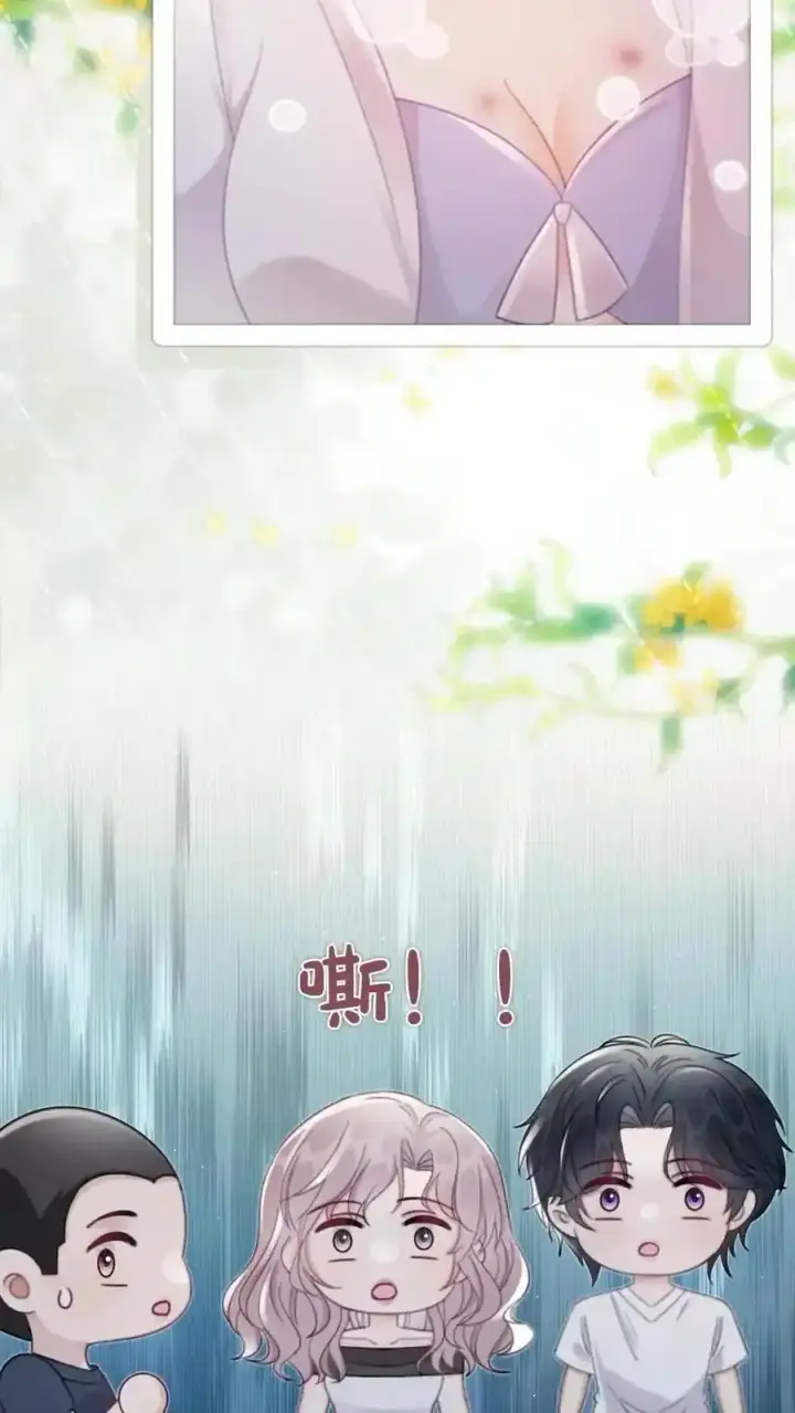漫画《明撩！暗诱！和顶流影帝恋综撒糖》第192话 闺房情趣第8张图