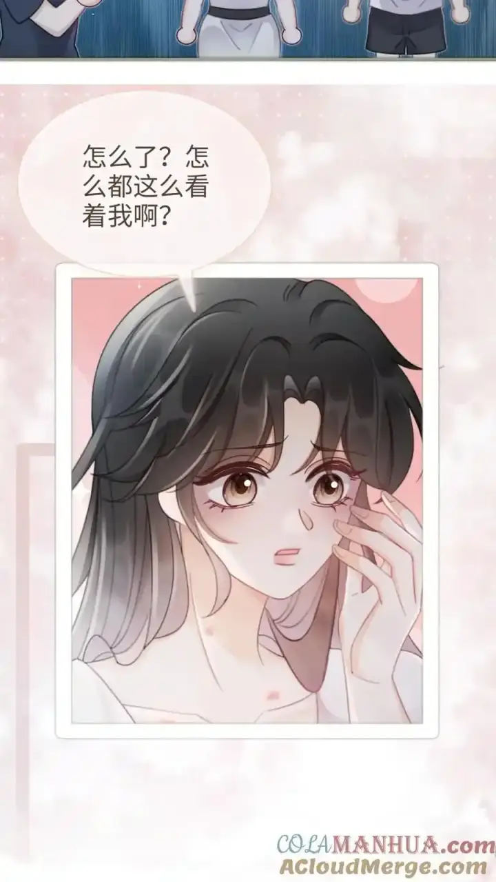 漫画《明撩！暗诱！和顶流影帝恋综撒糖》第192话 闺房情趣第9张图