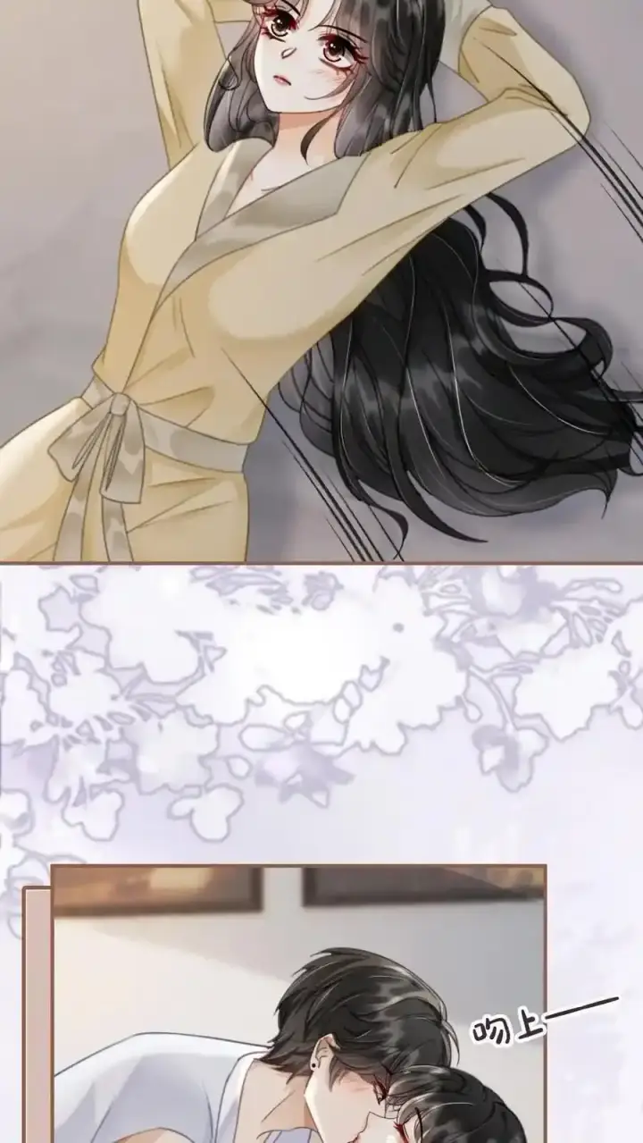 漫画《明撩！暗诱！和顶流影帝恋综撒糖》第193话 呦呦鹿鸣上大分第26张图