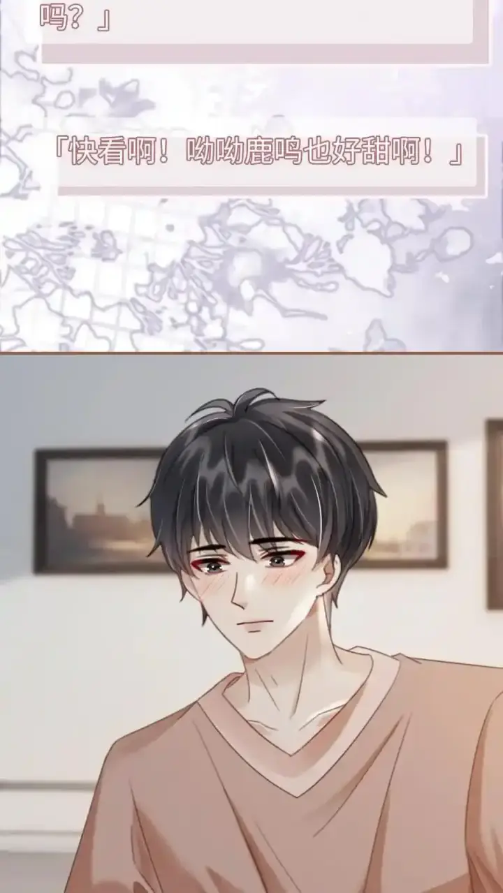 漫画《明撩！暗诱！和顶流影帝恋综撒糖》第193话 呦呦鹿鸣上大分第28张图