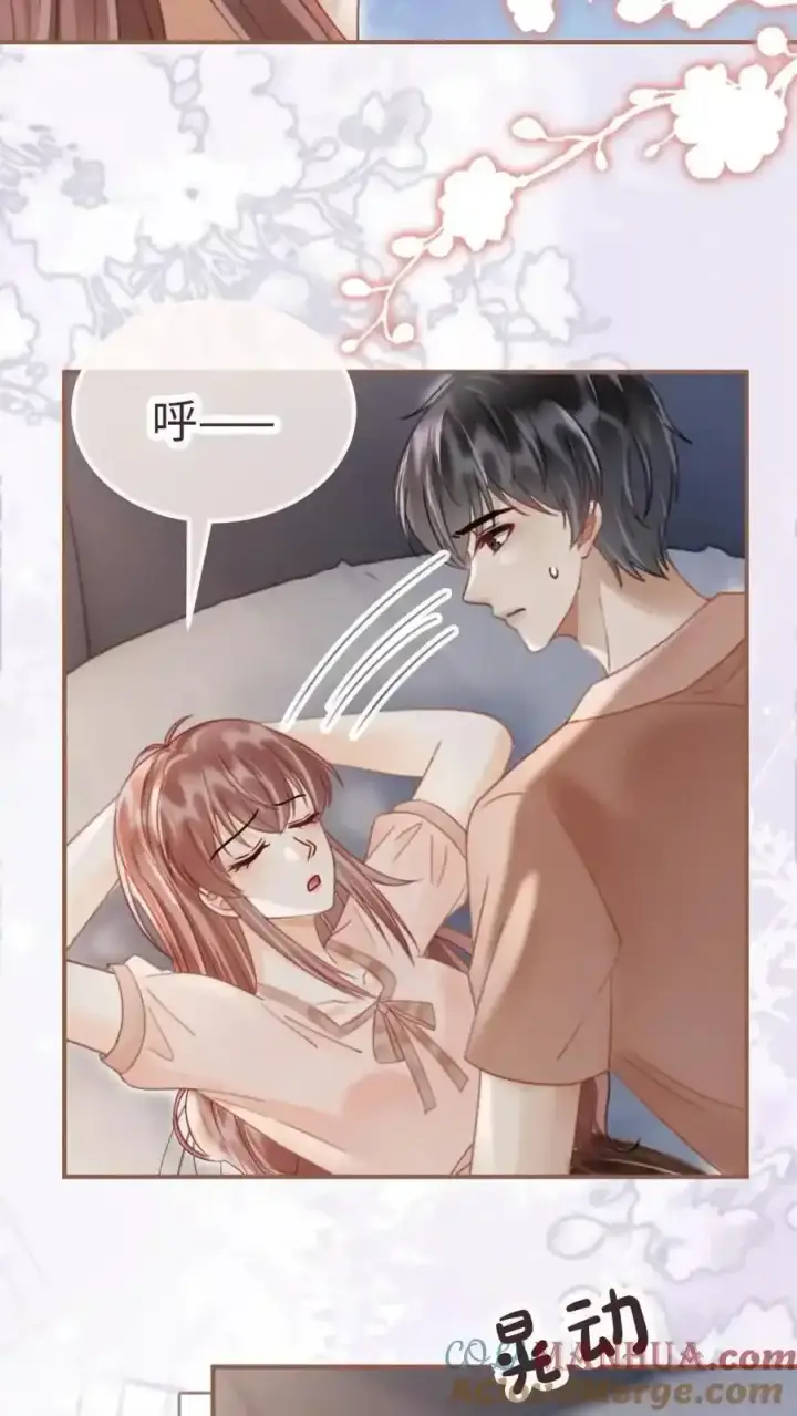 漫画《明撩！暗诱！和顶流影帝恋综撒糖》第193话 呦呦鹿鸣上大分第31张图