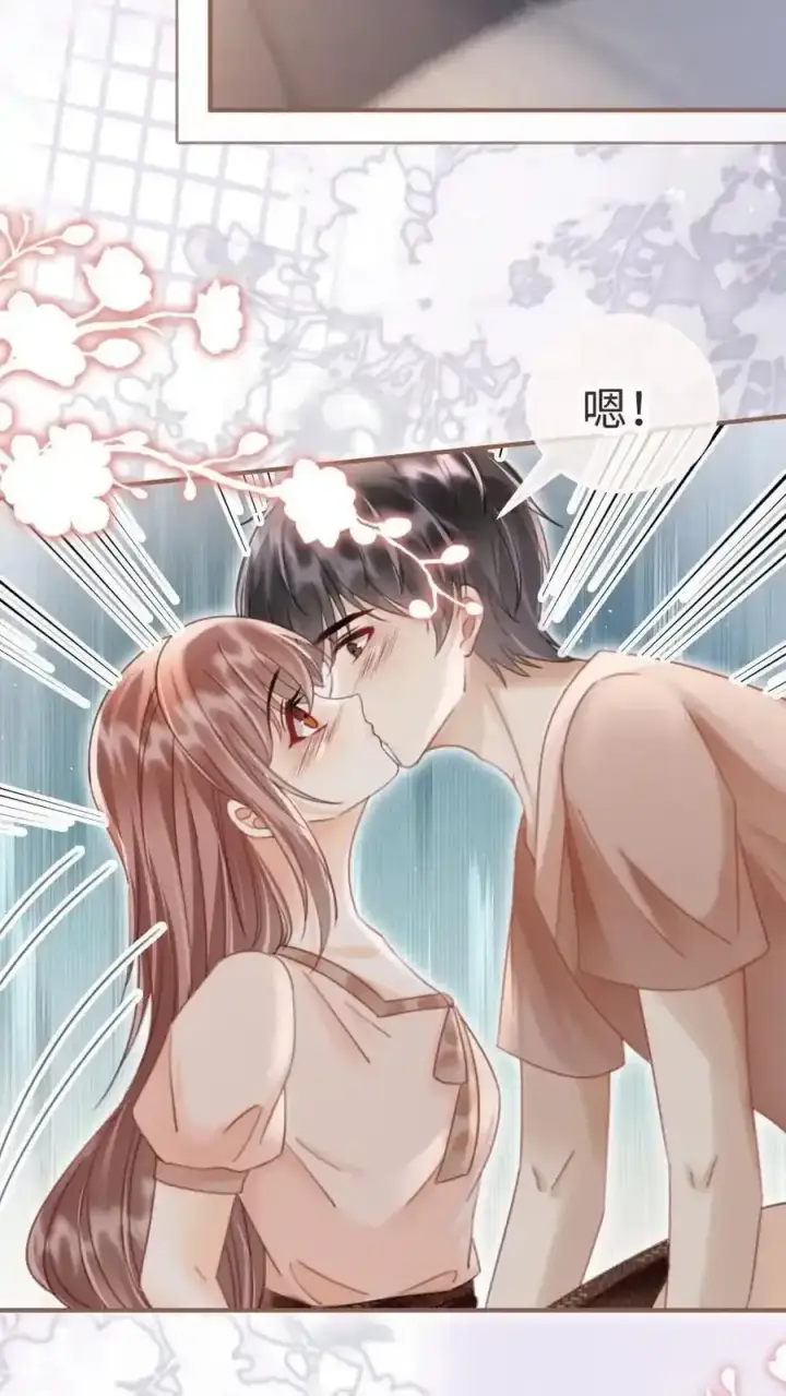 漫画《明撩！暗诱！和顶流影帝恋综撒糖》第193话 呦呦鹿鸣上大分第32张图