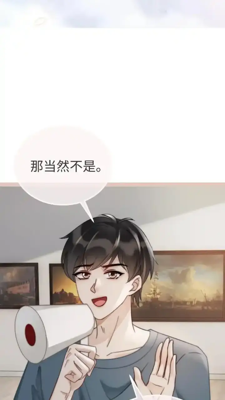 漫画《明撩！暗诱！和顶流影帝恋综撒糖》第193话 呦呦鹿鸣上大分第6张图