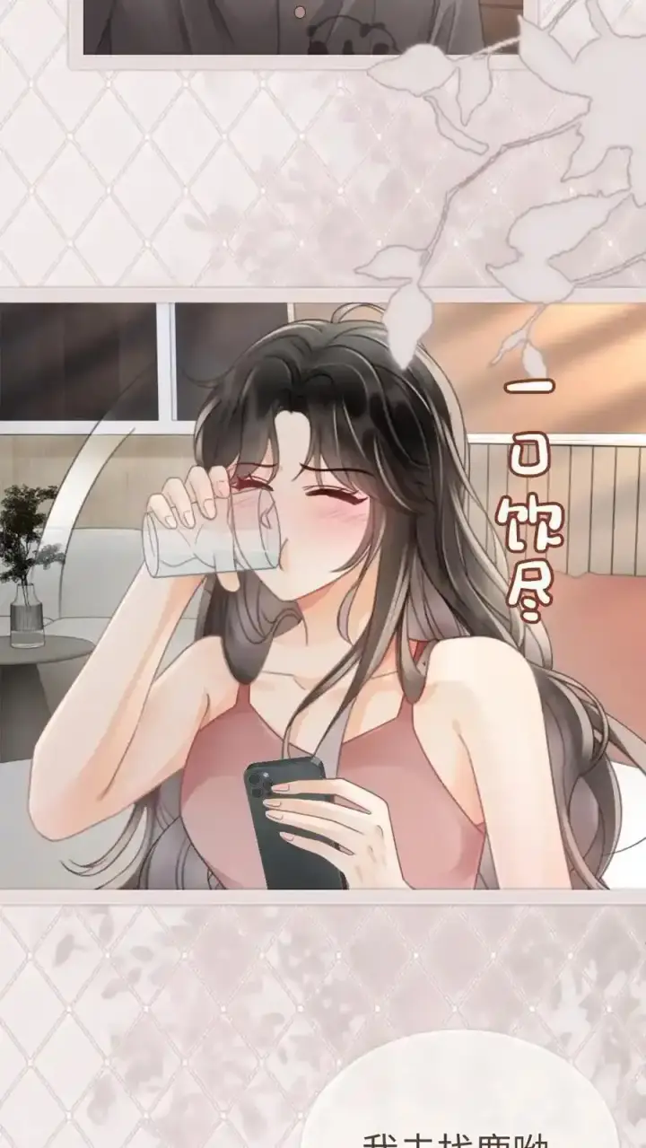 漫画《明撩！暗诱！和顶流影帝恋综撒糖》第194话 哥哥出手第26张图