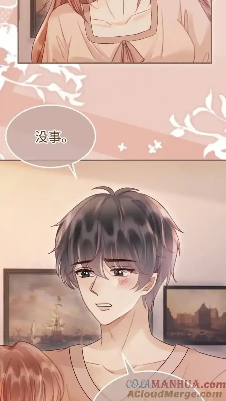 漫画《明撩！暗诱！和顶流影帝恋综撒糖》第194话 哥哥出手第9张图