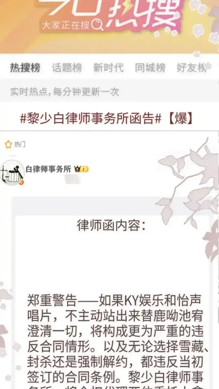 漫画《明撩！暗诱！和顶流影帝恋综撒糖》第195话 发起大冒险第20张图