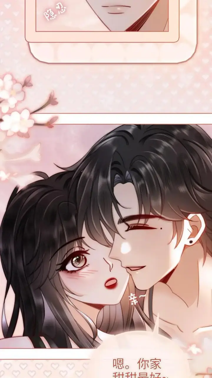 漫画《明撩！暗诱！和顶流影帝恋综撒糖》第157话 大胆互撩第10张图