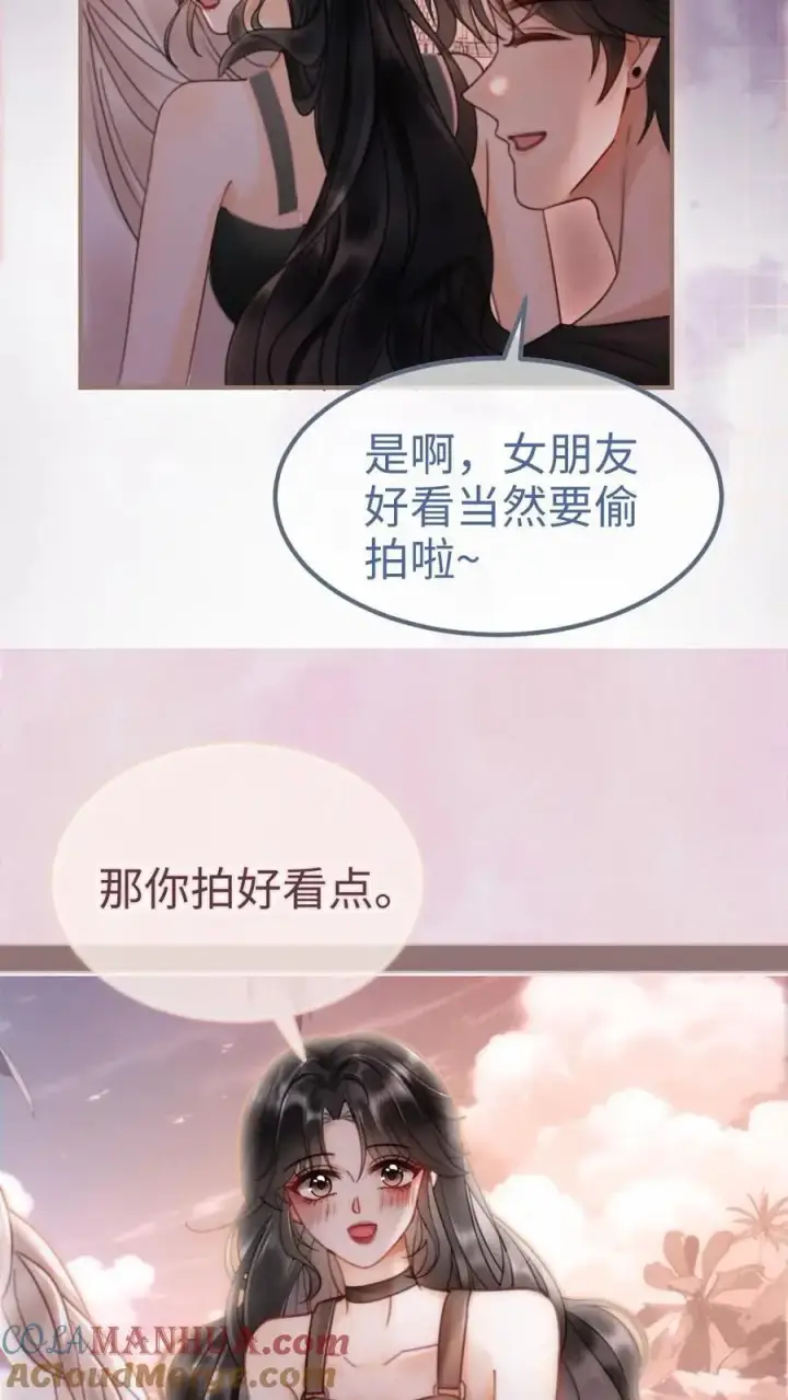 漫画《明撩！暗诱！和顶流影帝恋综撒糖》第158话 暧昧海骑第19张图