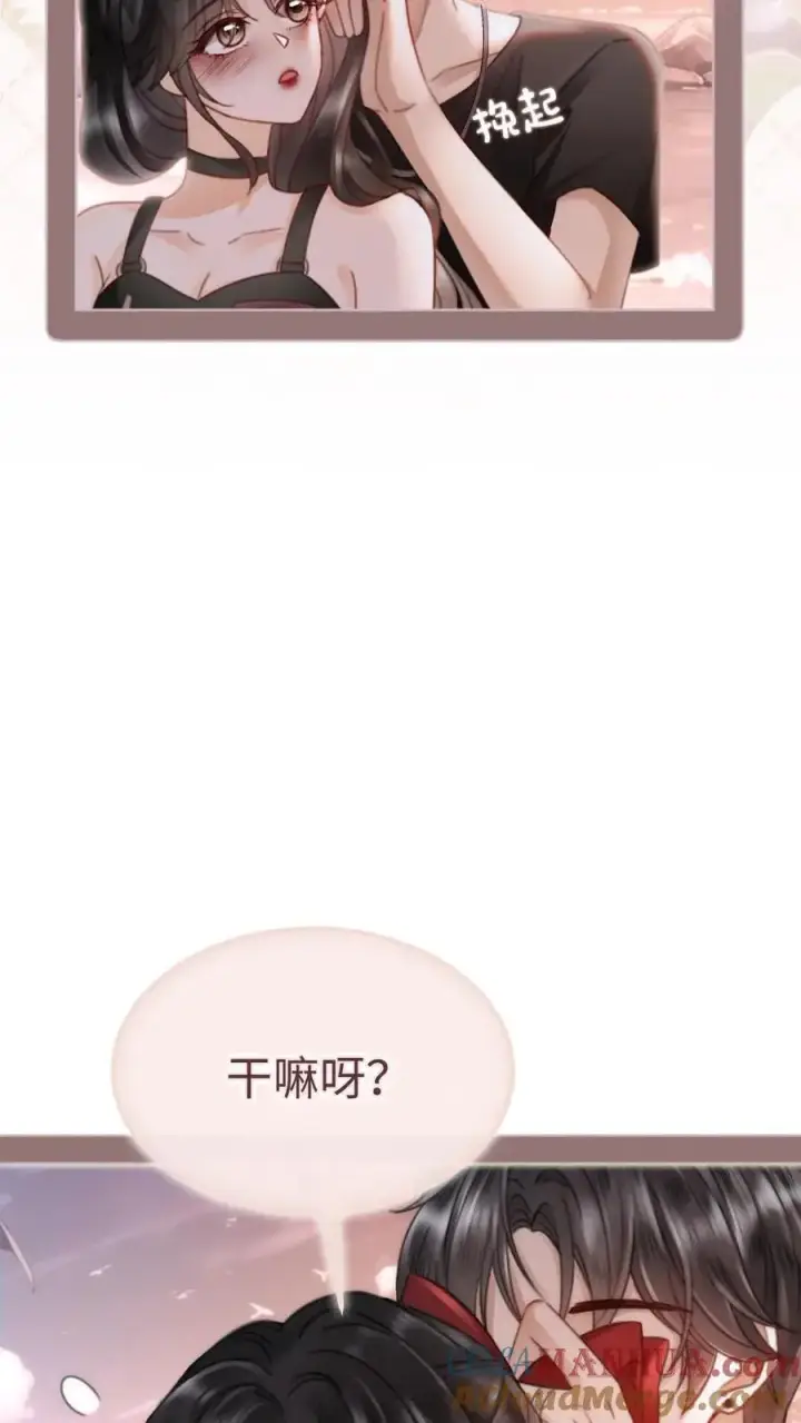 漫画《明撩！暗诱！和顶流影帝恋综撒糖》第159话 温柔挽发第23张图