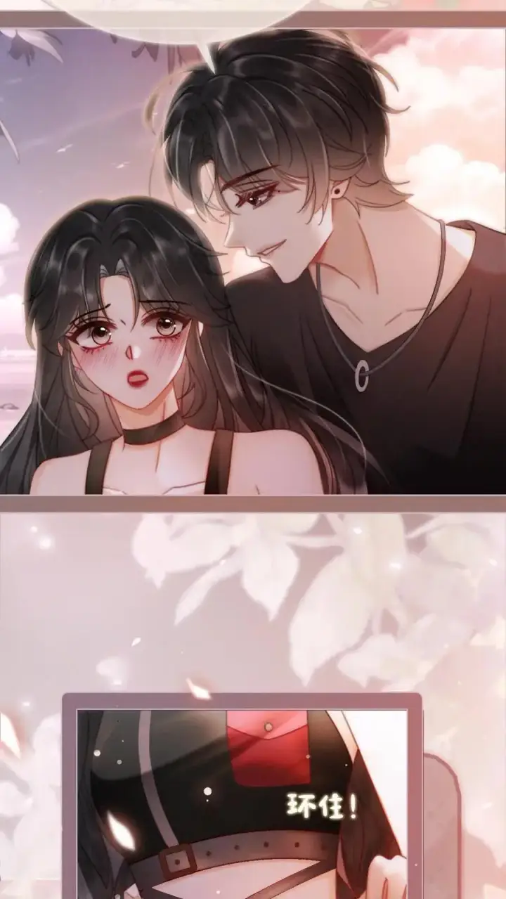 漫画《明撩！暗诱！和顶流影帝恋综撒糖》第159话 温柔挽发第4张图