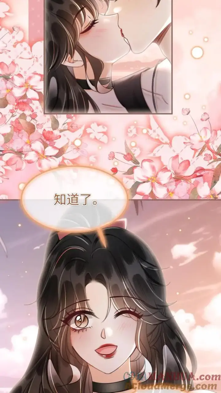 漫画《明撩！暗诱！和顶流影帝恋综撒糖》第160话 对峙第3张图