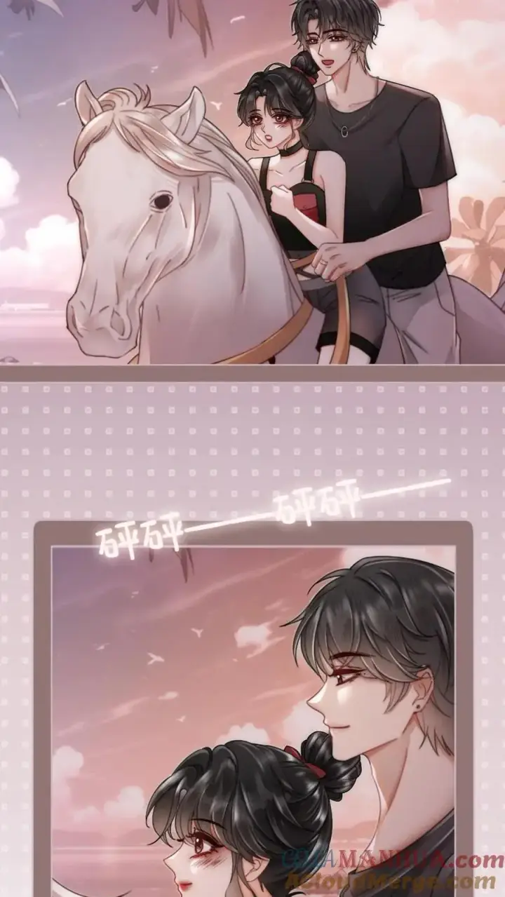 漫画《明撩！暗诱！和顶流影帝恋综撒糖》第161话 踏浪而来第15张图